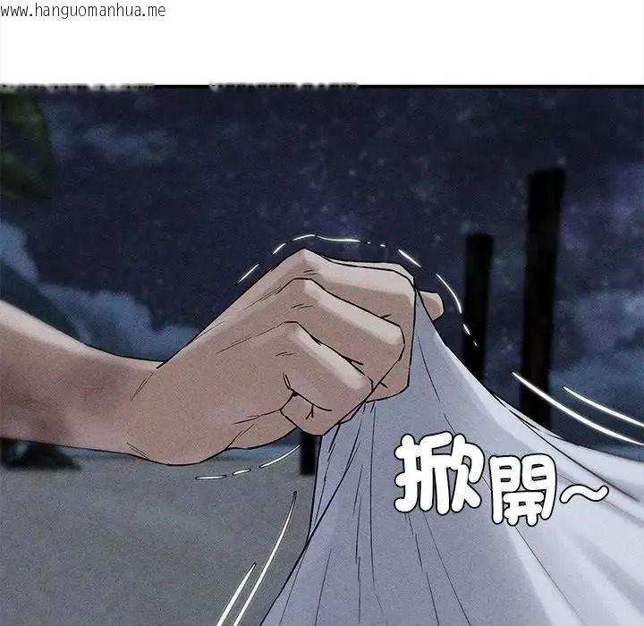 韩国漫画危险同学会韩漫_危险同学会-第135话在线免费阅读-韩国漫画-第6张图片