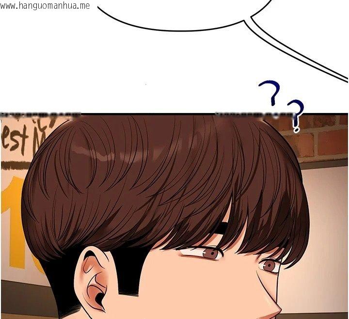 韩国漫画玩转学姐韩漫_玩转学姐-第126话-史无前例的多人运动在线免费阅读-韩国漫画-第127张图片