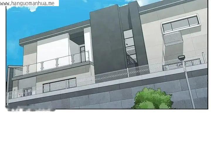 韩国漫画男以稀为贵韩漫_男以稀为贵-第20话在线免费阅读-韩国漫画-第2张图片