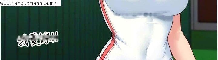 韩国漫画Set-up!排球少女韩漫_Set-up!排球少女-第115话-莉亚的生日愿望在线免费阅读-韩国漫画-第27张图片