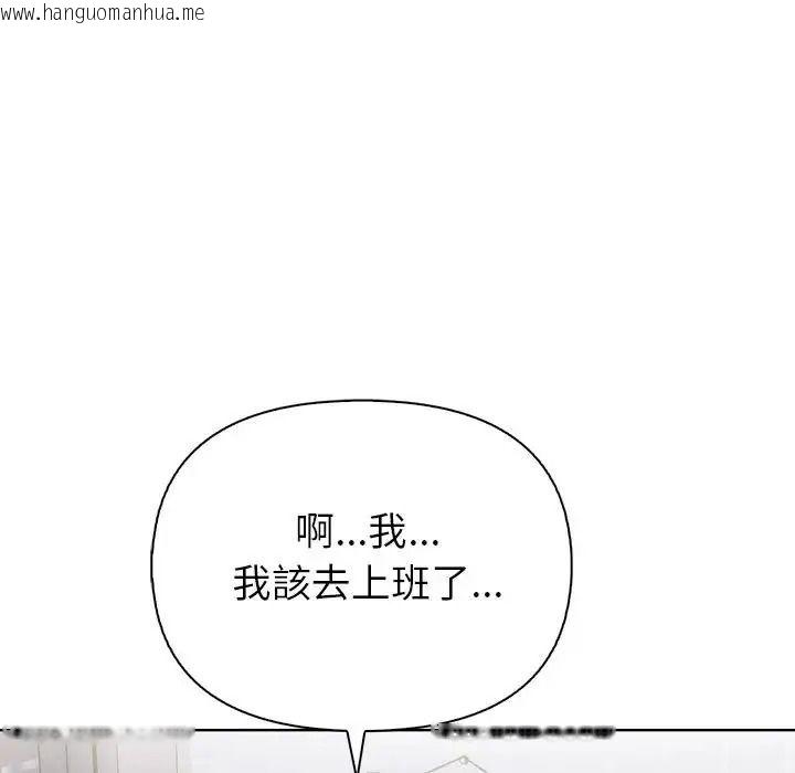韩国漫画高薪兼职的代价韩漫_高薪兼职的代价-第11话在线免费阅读-韩国漫画-第26张图片