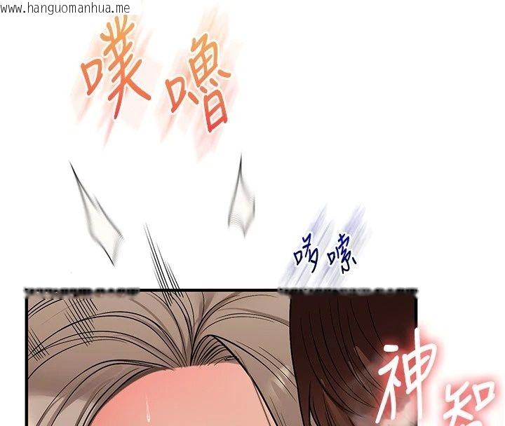 韩国漫画玩转学姐韩漫_玩转学姐-第126话-史无前例的多人运动在线免费阅读-韩国漫画-第63张图片