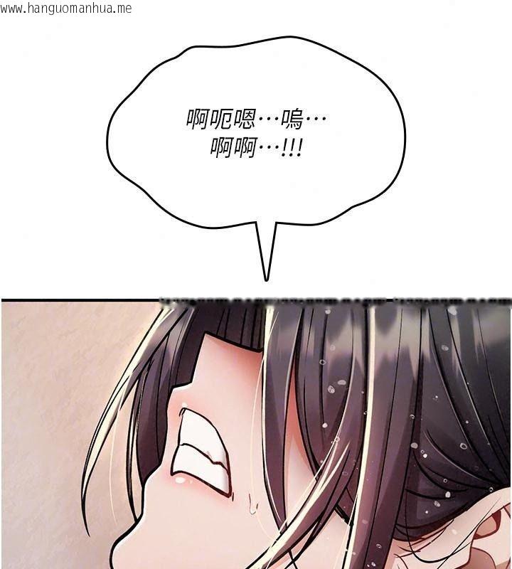 韩国漫画诅咒性转物语韩漫_诅咒性转物语-第46话-不愿沦为母狗的拚死挣扎在线免费阅读-韩国漫画-第47张图片