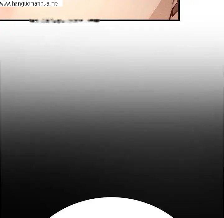 韩国漫画只有我一个男玩家韩漫_只有我一个男玩家-第6话在线免费阅读-韩国漫画-第10张图片