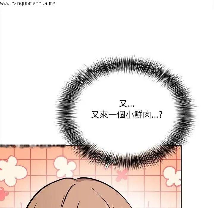 韩国漫画大学女生宿舍的秘密韩漫_大学女生宿舍的秘密-第37话在线免费阅读-韩国漫画-第20张图片