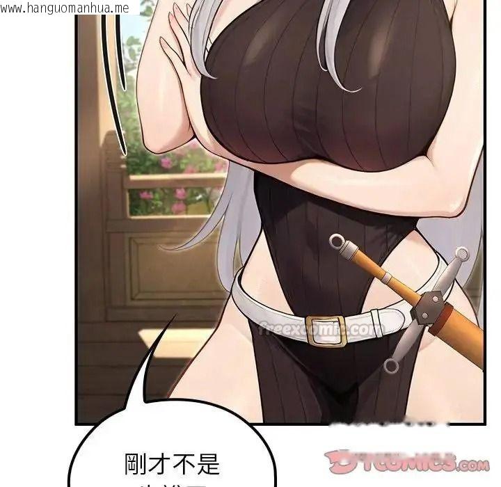 韩国漫画异世界骑士团长韩漫_异世界骑士团长-第86话在线免费阅读-韩国漫画-第15张图片