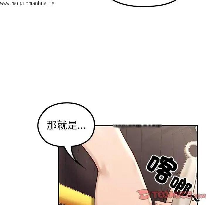 韩国漫画异世界骑士团长韩漫_异世界骑士团长-第86话在线免费阅读-韩国漫画-第57张图片