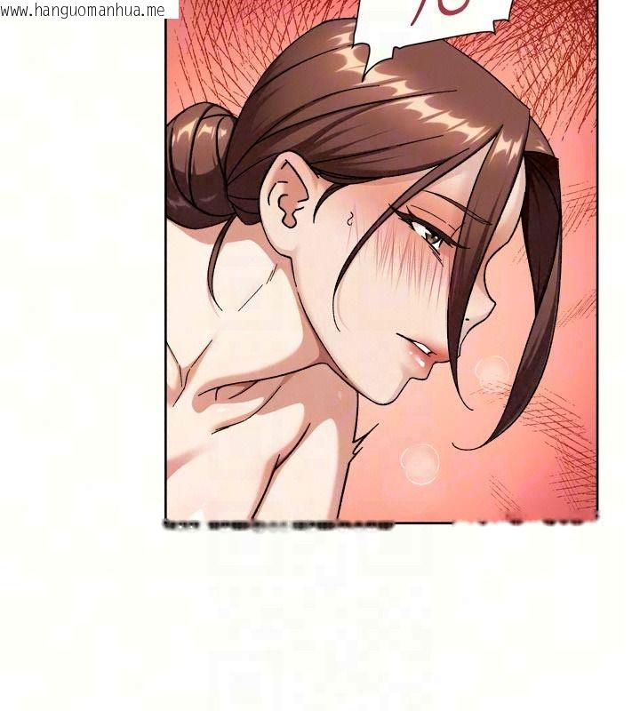 韩国漫画深层洁净达人韩漫_深层洁净达人-第81话-把怒气通通射进来在线免费阅读-韩国漫画-第33张图片