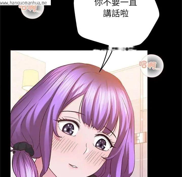 韩国漫画窥探未来的代价韩漫_窥探未来的代价-第10话在线免费阅读-韩国漫画-第112张图片