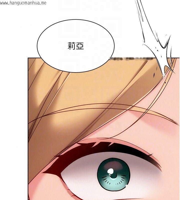 韩国漫画Set-up!排球少女韩漫_Set-up!排球少女-第115话-莉亚的生日愿望在线免费阅读-韩国漫画-第88张图片