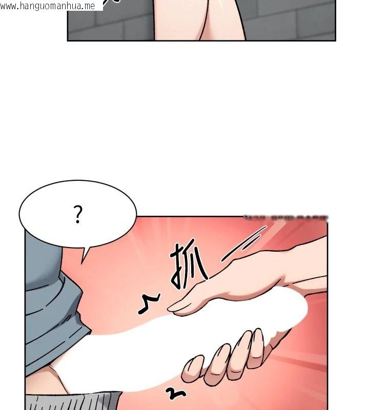 韩国漫画深层洁净达人韩漫_深层洁净达人-第81话-把怒气通通射进来在线免费阅读-韩国漫画-第23张图片