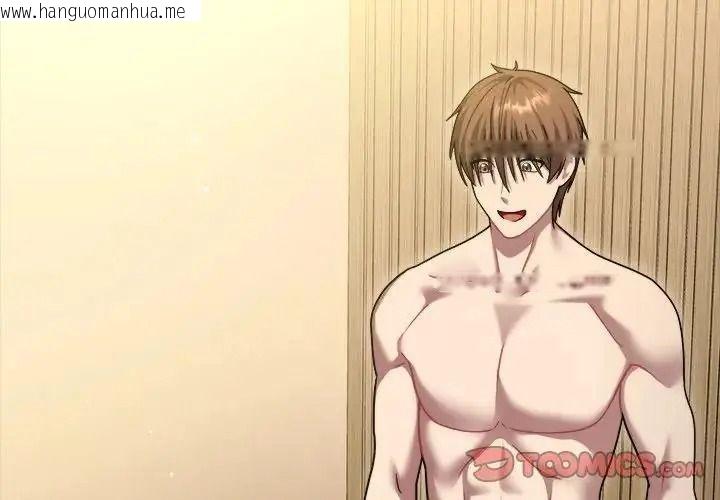 韩国漫画唬烂也没关系韩漫_唬烂也没关系-第9话在线免费阅读-韩国漫画-第4张图片