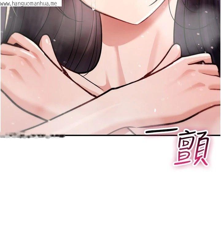 韩国漫画诅咒性转物语韩漫_诅咒性转物语-第46话-不愿沦为母狗的拚死挣扎在线免费阅读-韩国漫画-第41张图片