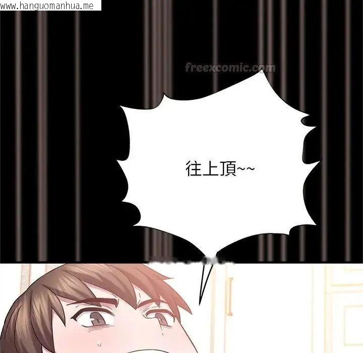 韩国漫画窥探未来的代价韩漫_窥探未来的代价-第10话在线免费阅读-韩国漫画-第165张图片