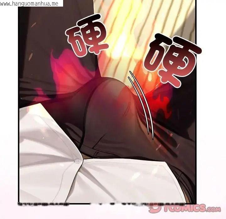 韩国漫画异世界骑士团长韩漫_异世界骑士团长-第86话在线免费阅读-韩国漫画-第81张图片
