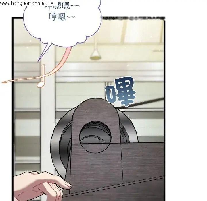 韩国漫画唬烂也没关系韩漫_唬烂也没关系-第9话在线免费阅读-韩国漫画-第183张图片