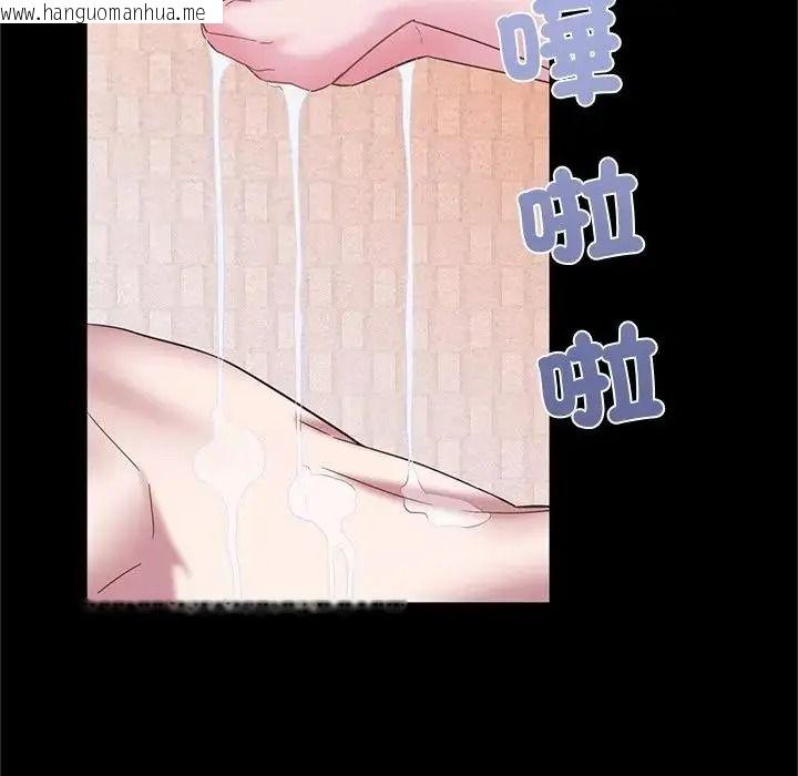 韩国漫画窥探未来的代价韩漫_窥探未来的代价-第10话在线免费阅读-韩国漫画-第8张图片