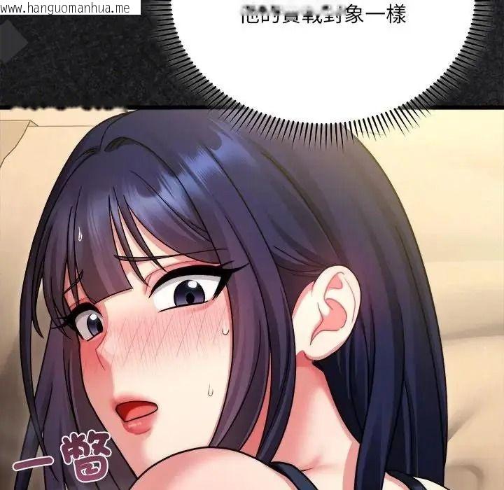 韩国漫画唬烂也没关系韩漫_唬烂也没关系-第9话在线免费阅读-韩国漫画-第20张图片