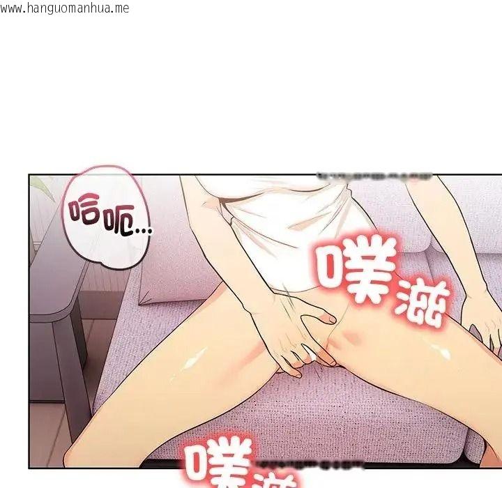 韩国漫画高薪兼职的代价韩漫_高薪兼职的代价-第11话在线免费阅读-韩国漫画-第88张图片