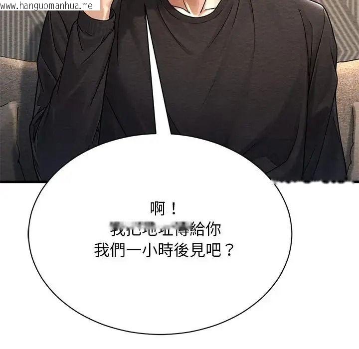 韩国漫画只有我一个男玩家韩漫_只有我一个男玩家-第6话在线免费阅读-韩国漫画-第70张图片