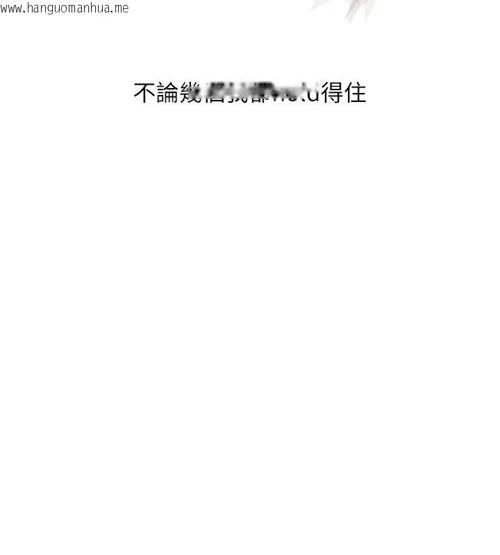 韩国漫画玩转学姐韩漫_玩转学姐-第126话-史无前例的多人运动在线免费阅读-韩国漫画-第162张图片