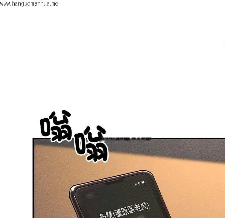 韩国漫画只有我一个男玩家韩漫_只有我一个男玩家-第6话在线免费阅读-韩国漫画-第18张图片