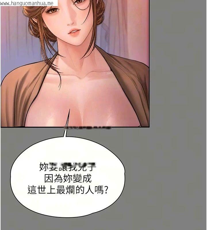 韩国漫画守护妳韩漫_守护妳-第50话-文孝晶的现况在线免费阅读-韩国漫画-第67张图片