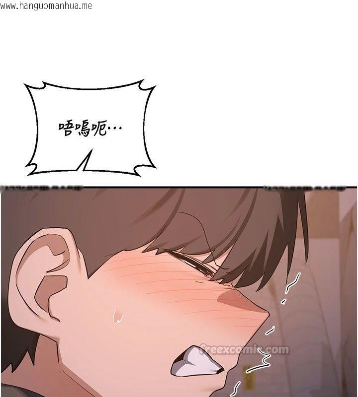 韩国漫画熟女交换计划韩漫_熟女交换计划-第88话-使用名器，熟客打折在线免费阅读-韩国漫画-第75张图片