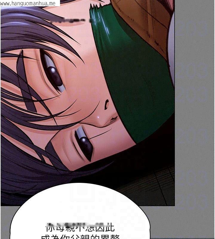 韩国漫画守护妳韩漫_守护妳-第50话-文孝晶的现况在线免费阅读-韩国漫画-第126张图片