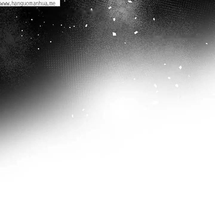 韩国漫画高薪兼职的代价韩漫_高薪兼职的代价-第11话在线免费阅读-韩国漫画-第128张图片