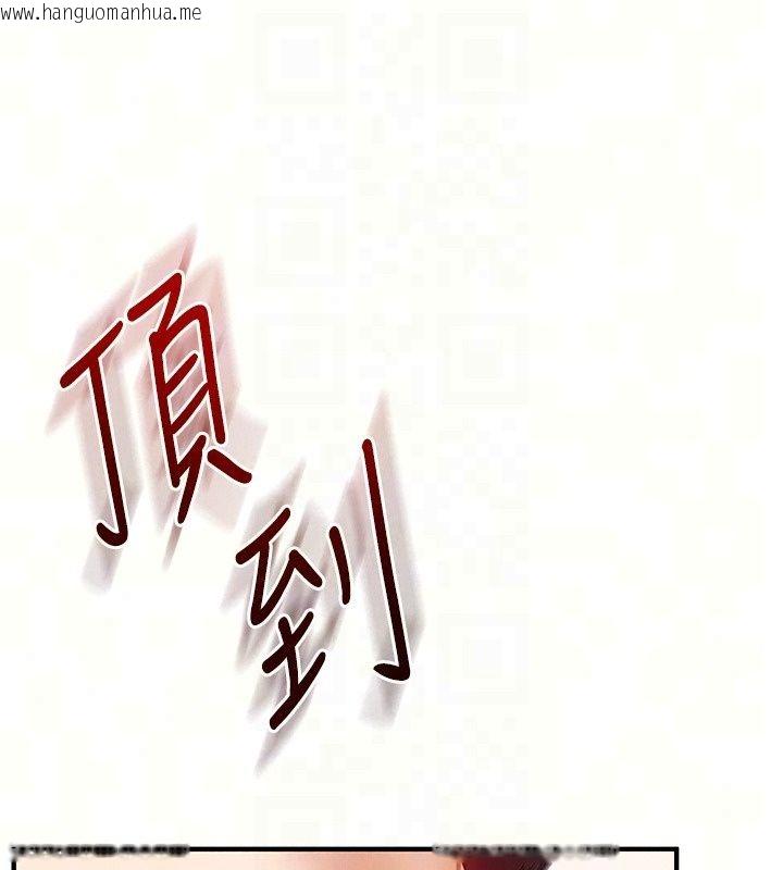 韩国漫画玩转学姐韩漫_玩转学姐-第126话-史无前例的多人运动在线免费阅读-韩国漫画-第33张图片
