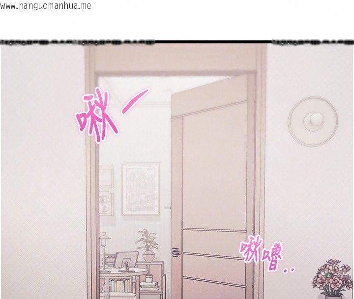 韩国漫画特色新视界韩漫_特色新视界-第57话-人家还想继续吃在线免费阅读-韩国漫画-第23张图片