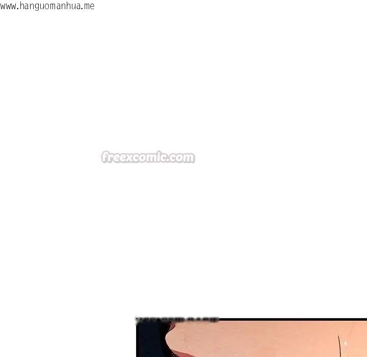 韩国漫画只有我一个男玩家韩漫_只有我一个男玩家-第6话在线免费阅读-韩国漫画-第30张图片