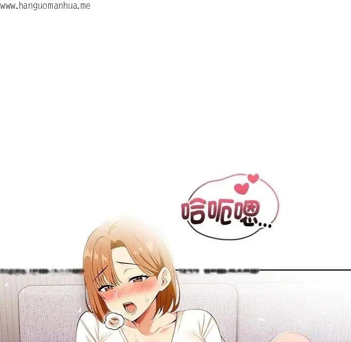 韩国漫画高薪兼职的代价韩漫_高薪兼职的代价-第11话在线免费阅读-韩国漫画-第64张图片