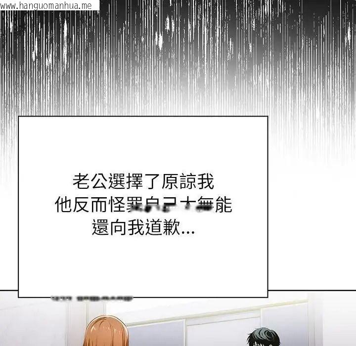 韩国漫画高薪兼职的代价韩漫_高薪兼职的代价-第11话在线免费阅读-韩国漫画-第12张图片