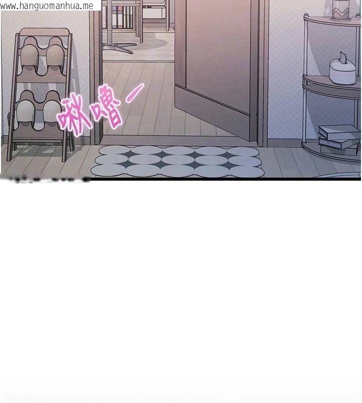 韩国漫画特色新视界韩漫_特色新视界-第57话-人家还想继续吃在线免费阅读-韩国漫画-第24张图片