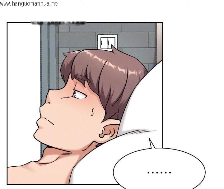 韩国漫画深层洁净达人韩漫_深层洁净达人-第81话-把怒气通通射进来在线免费阅读-韩国漫画-第88张图片