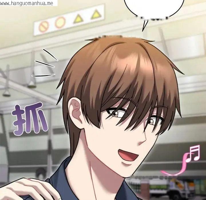 韩国漫画唬烂也没关系韩漫_唬烂也没关系-第9话在线免费阅读-韩国漫画-第190张图片