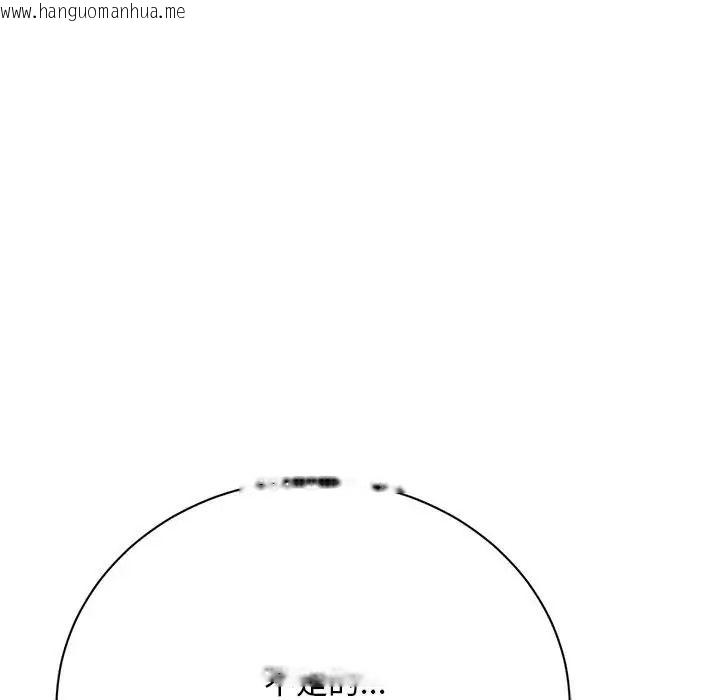 韩国漫画只有我一个男玩家韩漫_只有我一个男玩家-第6话在线免费阅读-韩国漫画-第147张图片
