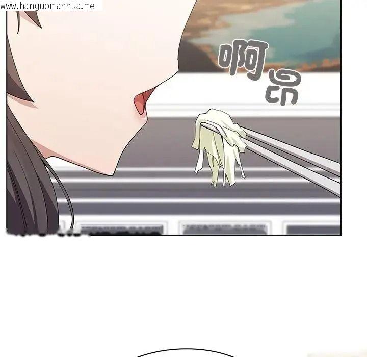 韩国漫画男以稀为贵韩漫_男以稀为贵-第20话在线免费阅读-韩国漫画-第17张图片