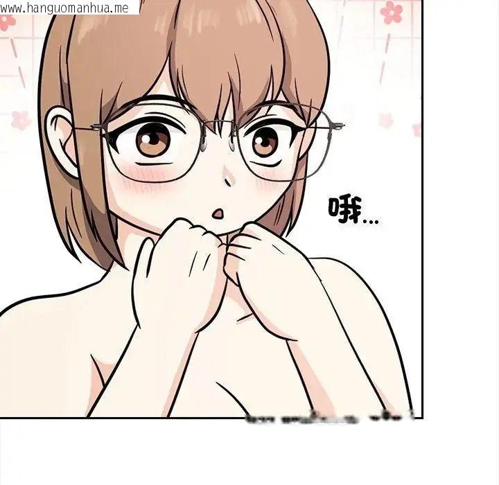 韩国漫画大学女生宿舍的秘密韩漫_大学女生宿舍的秘密-第37话在线免费阅读-韩国漫画-第21张图片