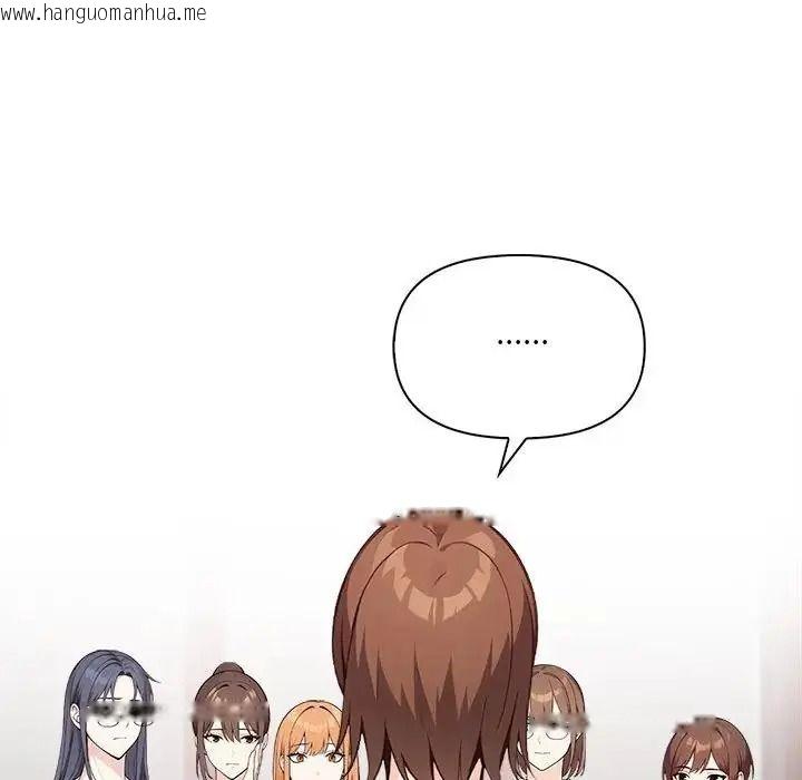 韩国漫画大学女生宿舍的秘密韩漫_大学女生宿舍的秘密-第37话在线免费阅读-韩国漫画-第87张图片