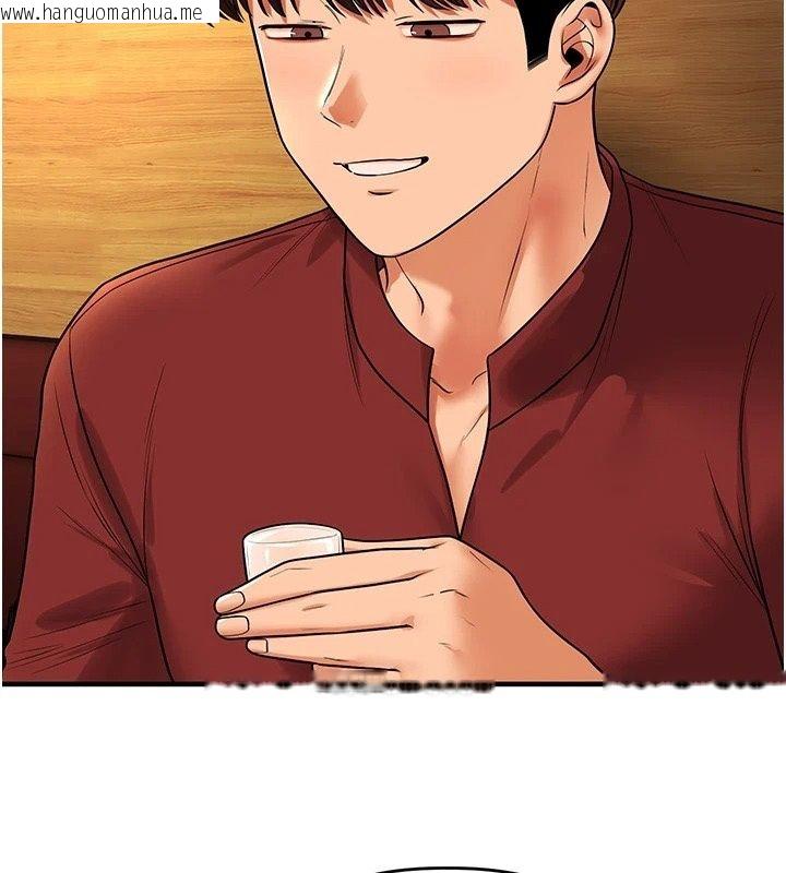 韩国漫画玩转学姐韩漫_玩转学姐-第126话-史无前例的多人运动在线免费阅读-韩国漫画-第99张图片