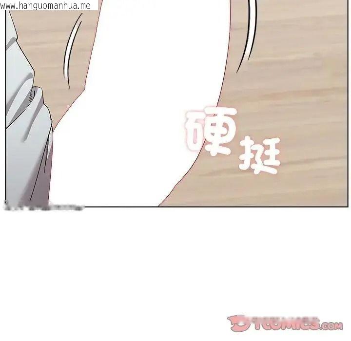 韩国漫画男以稀为贵韩漫_男以稀为贵-第20话在线免费阅读-韩国漫画-第100张图片