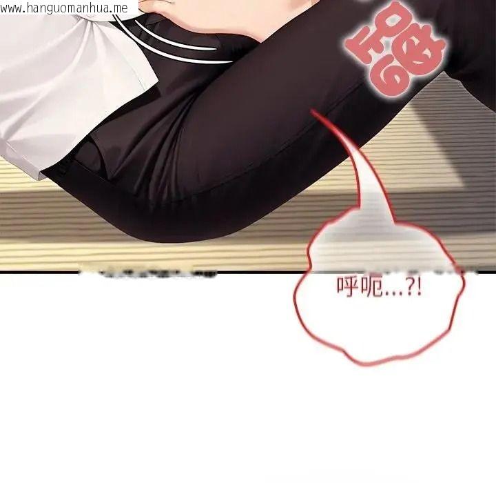 韩国漫画异世界骑士团长韩漫_异世界骑士团长-第86话在线免费阅读-韩国漫画-第22张图片