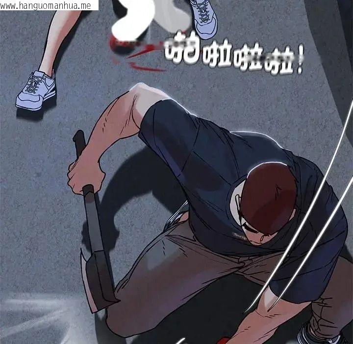 韩国漫画危险同学会韩漫_危险同学会-第135话在线免费阅读-韩国漫画-第88张图片