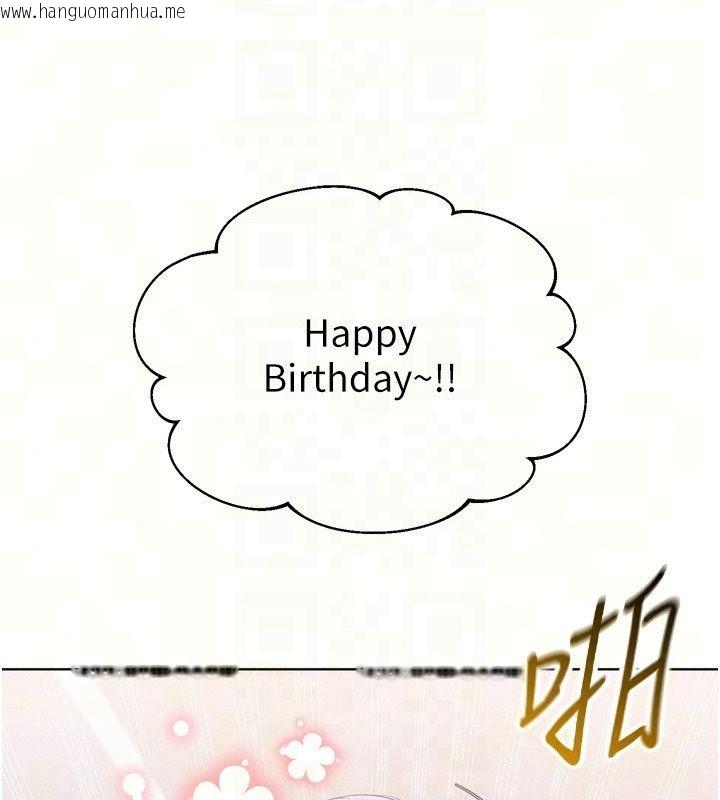 韩国漫画Set-up!排球少女韩漫_Set-up!排球少女-第115话-莉亚的生日愿望在线免费阅读-韩国漫画-第50张图片