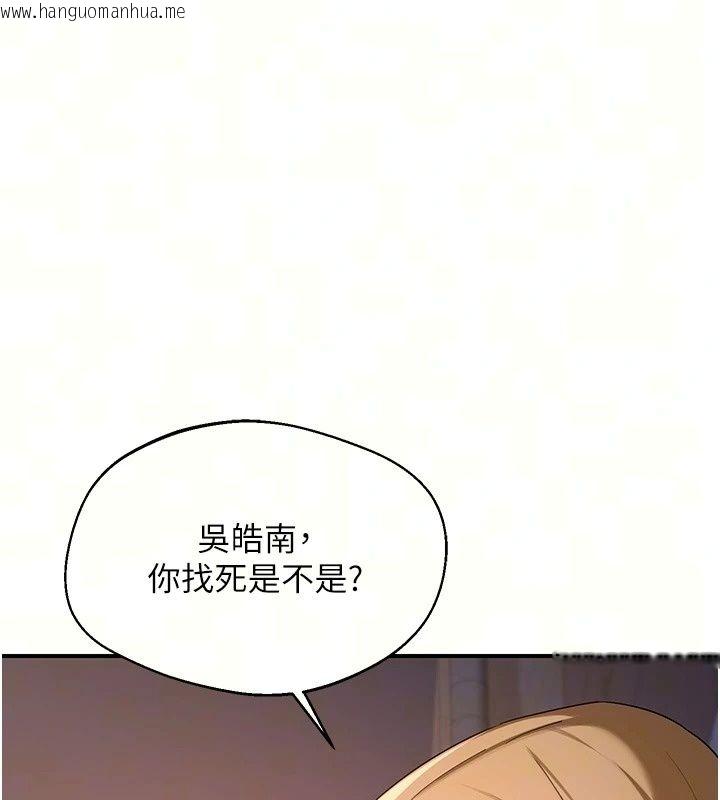 韩国漫画熟女交换计划韩漫_熟女交换计划-第88话-使用名器，熟客打折在线免费阅读-韩国漫画-第36张图片
