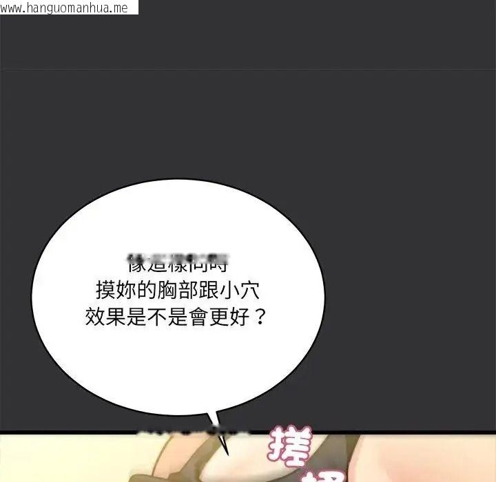 韩国漫画唬烂也没关系韩漫_唬烂也没关系-第9话在线免费阅读-韩国漫画-第32张图片
