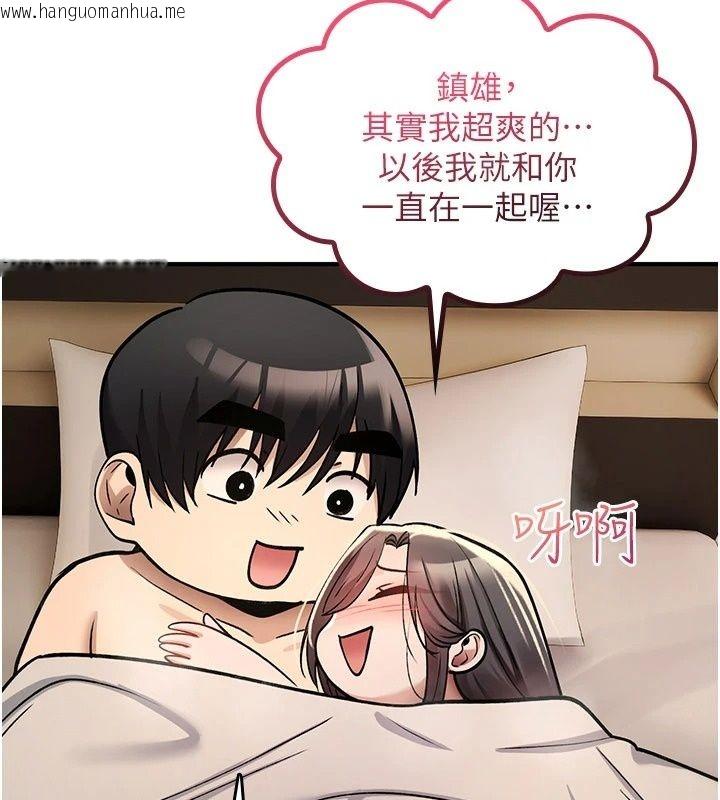 韩国漫画诅咒性转物语韩漫_诅咒性转物语-第46话-不愿沦为母狗的拚死挣扎在线免费阅读-韩国漫画-第186张图片